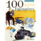 100 μεγάλοι Εφευρέτες (Μεγάλες Μορφές)  π6