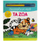 ΤΑ ΖΩΑ (ΖΩΓΡΑΦΙΖΩ ΜΕ ΝΕΡΟ)