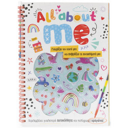 ALL ABOUT ME
