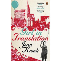 GIRL IN TRANSLATION PB B FORMAT