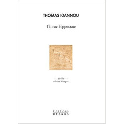 15, RUE HIPPOCRATE  POCHE