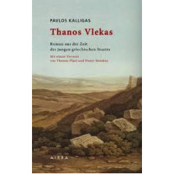 THANOS VLEKAS