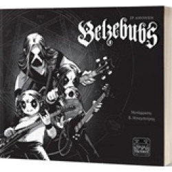 BELZEBUBS