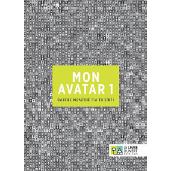 AVATAR 1 A1 COMPAGNON