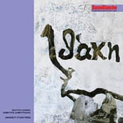 ΙΘΑΚΗ (ΔΙΓΛΩΣΣΟ)