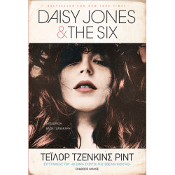 DAISY JONES & THE SIX