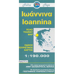 ΙΩΑΝΝΙΝΑ ΟΔΙΚΟΣ ΤΟΥΡΙΣΤΙΚΟΣ ΧΑΡΤΗΣ