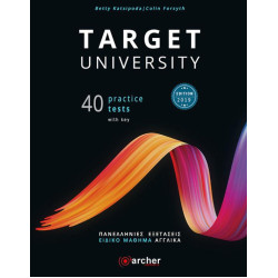 TARGET UNIVERSITY PRACTICE TESTS SB (40 TESTS-ΠΑΝΕΛΛΗΝΙΕΣ ΕΞΕΤΑΣΕΙΣ-EDITION 2019