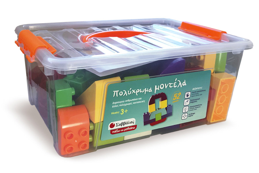 ΠΟΛΥΧΡΩΜΑ ΜΟΝΤΕΛΑ (ΠΑΙΖΩ ΚΑΙ ΜΑΘΑΙΝΩ)