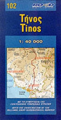 ΤΗΝΟΣ 102 1:40.000